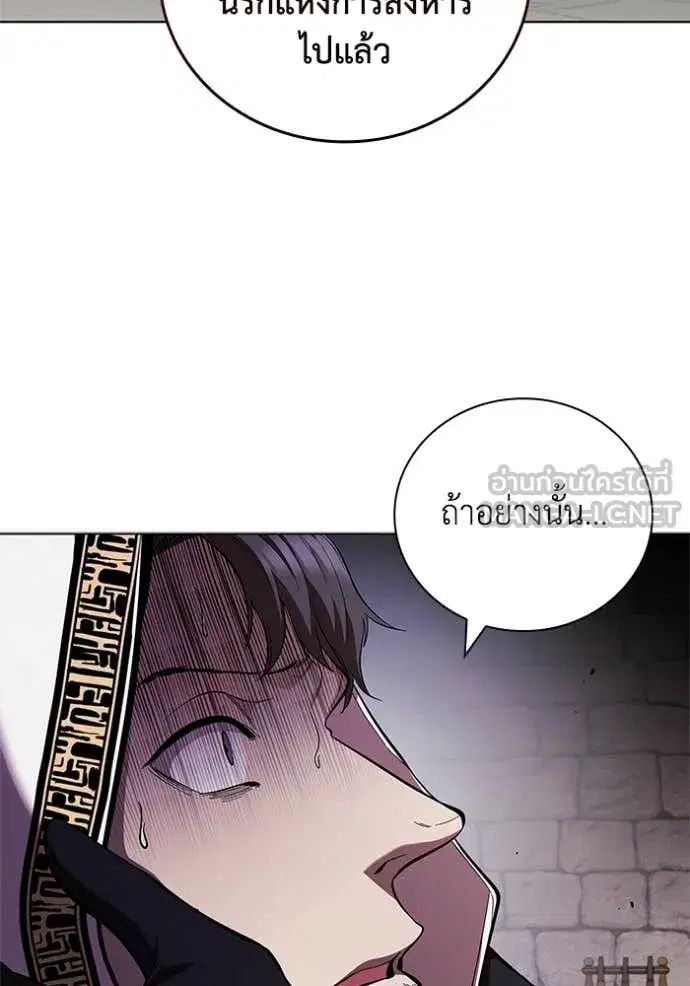 หน้า 81 จาก 119