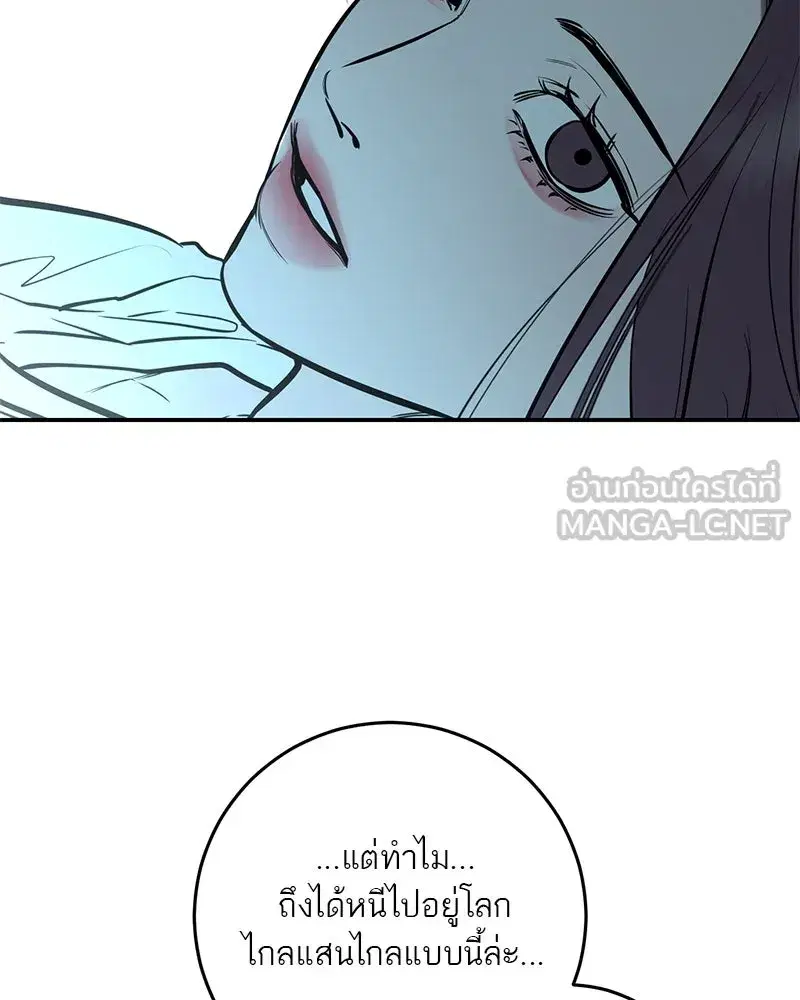 หน้า 45 จาก 136