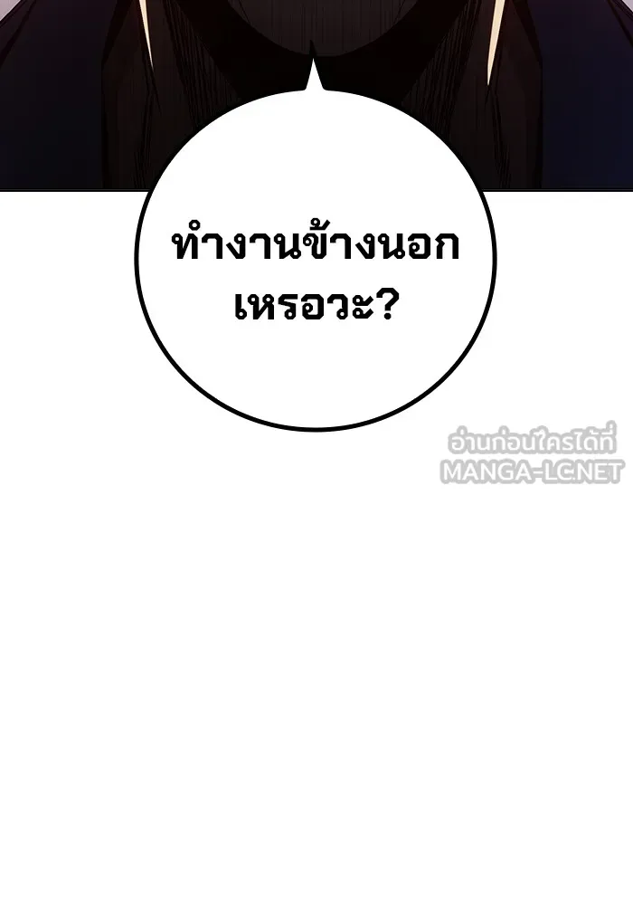 หน้า 144 จาก 211