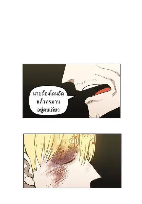หน้า 123 จาก 144