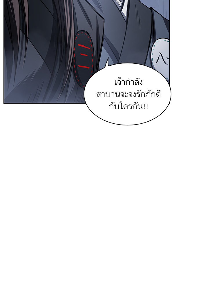 หน้า 15 จาก 86