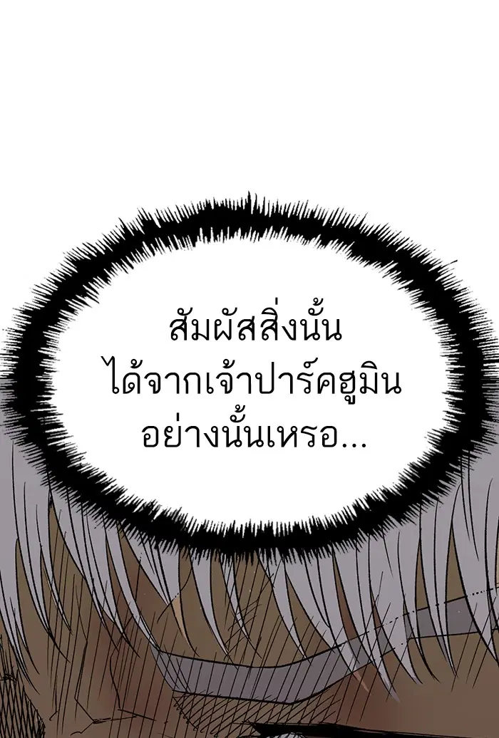 หน้า 111 จาก 159
