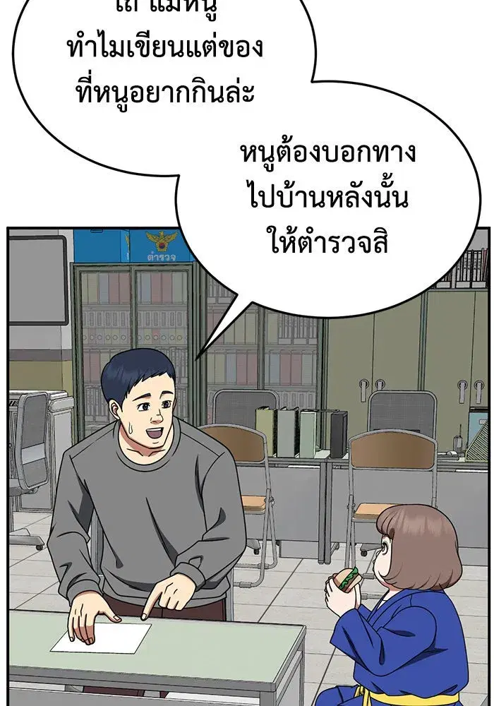 หน้า 116 จาก 159