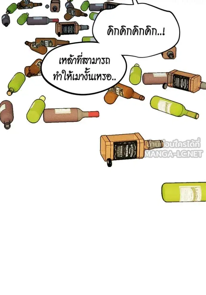 หน้า 145 จาก 147