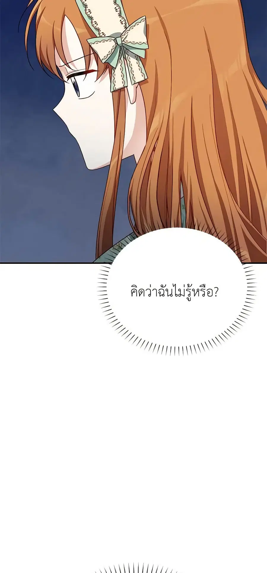 หน้า 30 จาก 47