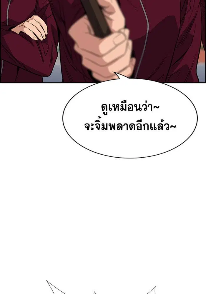 หน้า 43 จาก 130