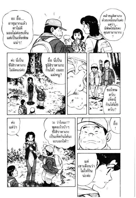 หน้า 20 จาก 30