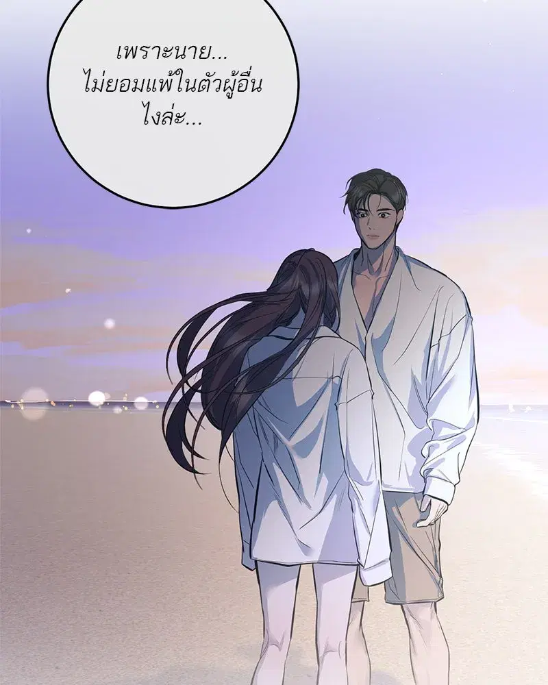 หน้า 112 จาก 137