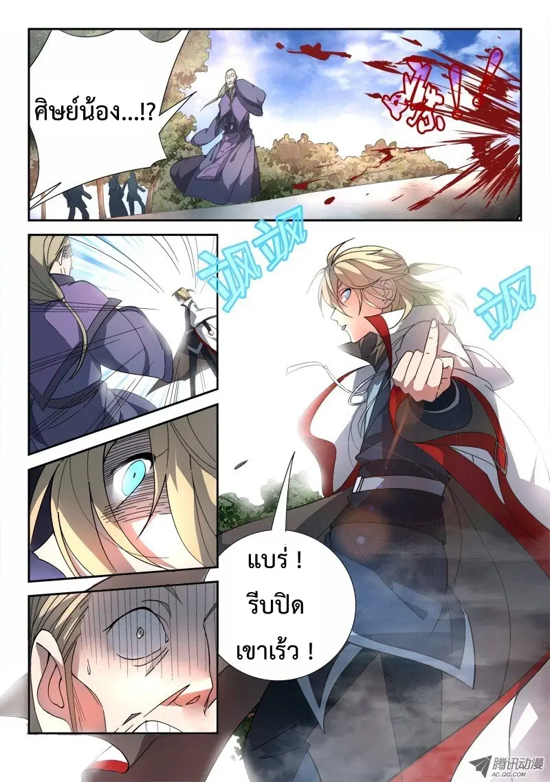 หน้า 9 จาก 10
