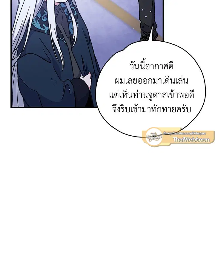 หน้า 33 จาก 120