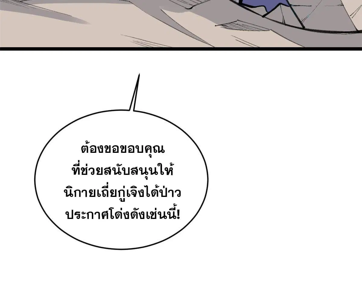 หน้า 76 จาก 76