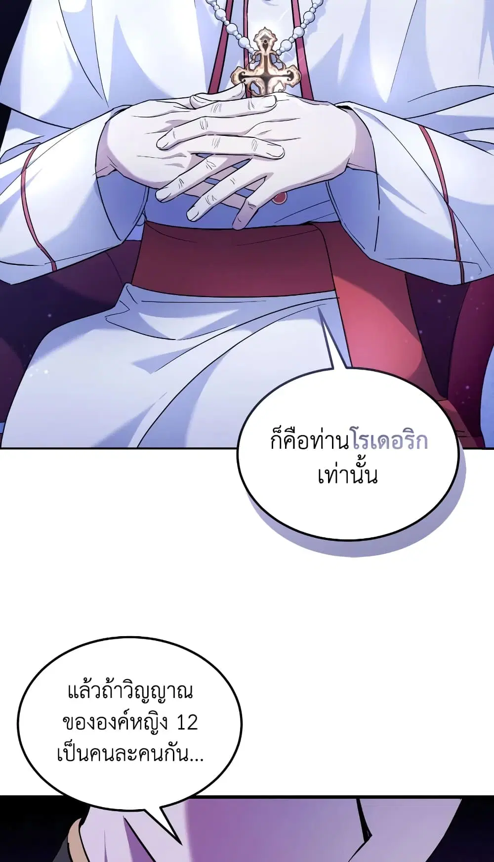 หน้า 9 จาก 58
