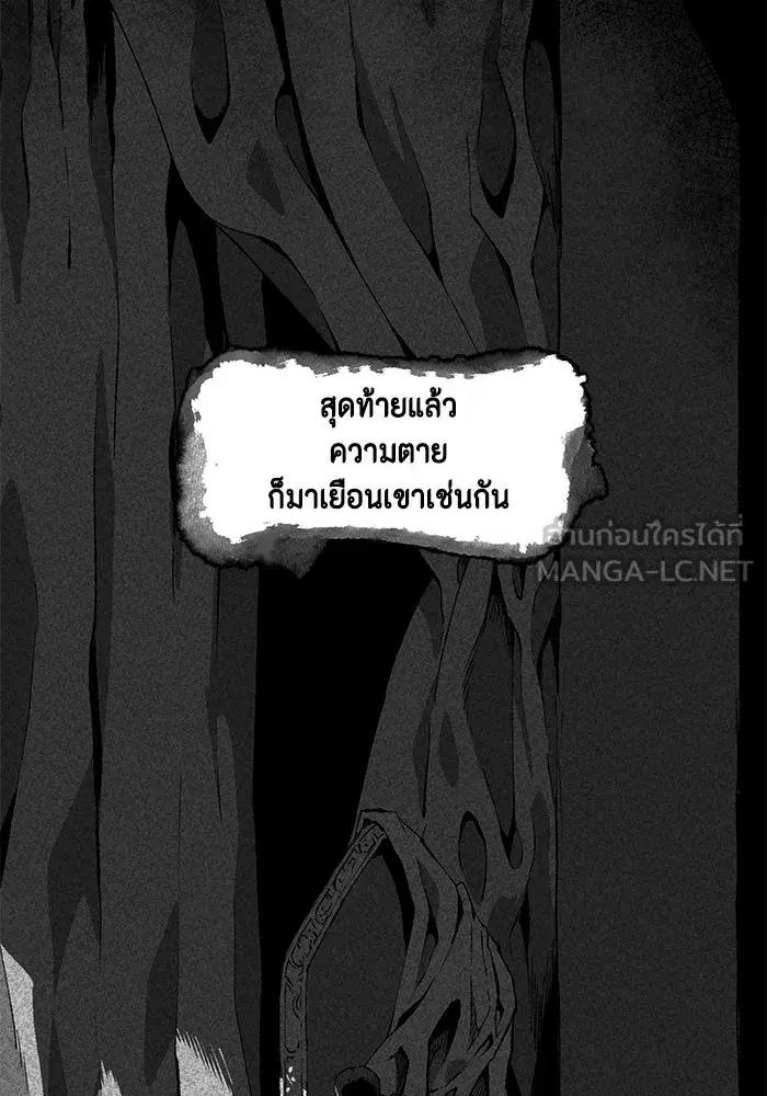 หน้า 33 จาก 96