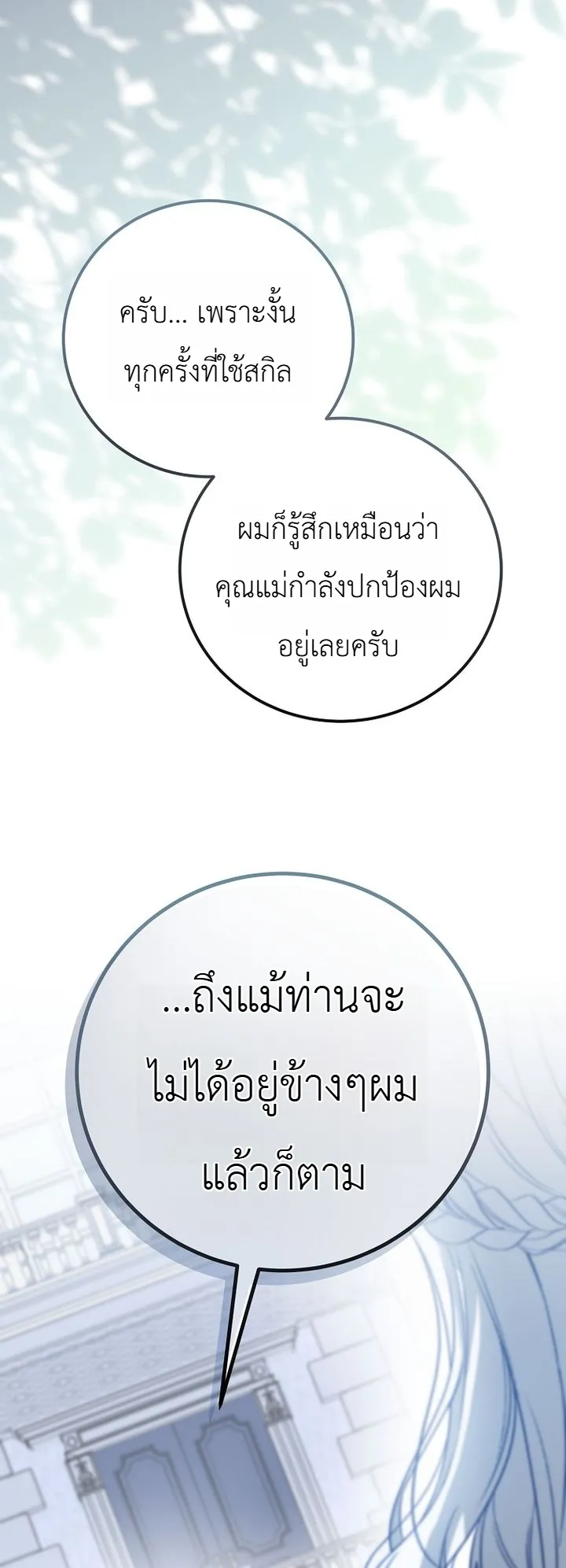 หน้า 15 จาก 40