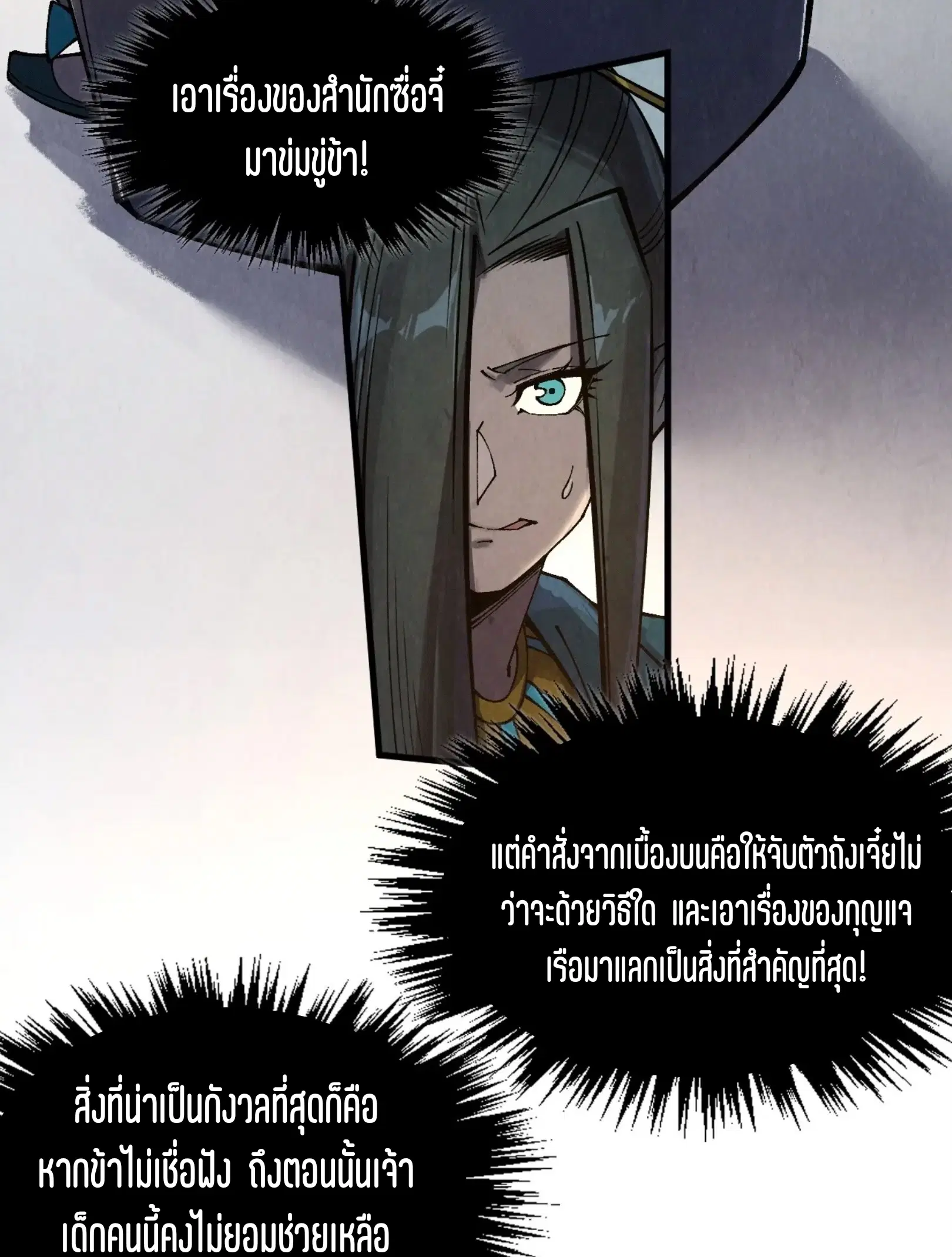 หน้า 12 จาก 81