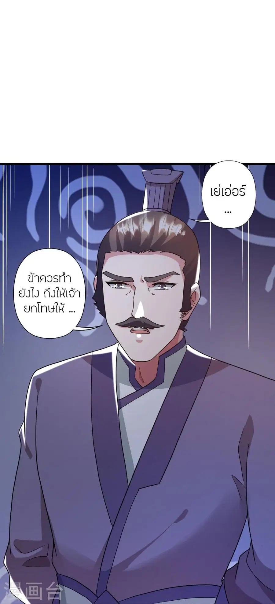 หน้า 6 จาก 101