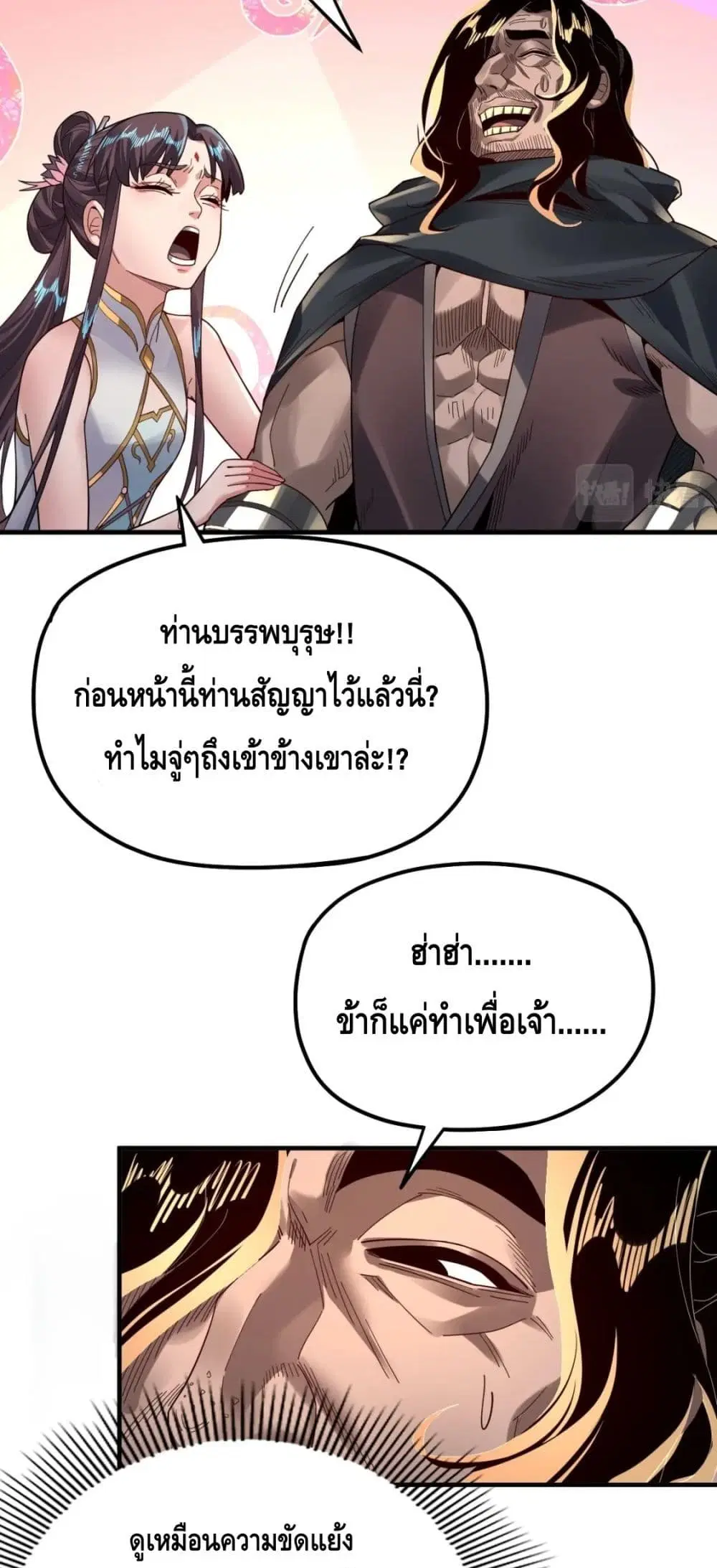 หน้า 20 จาก 42