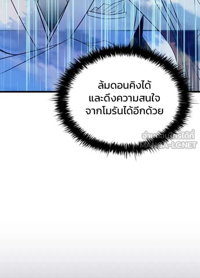 หน้า 69 จาก 147
