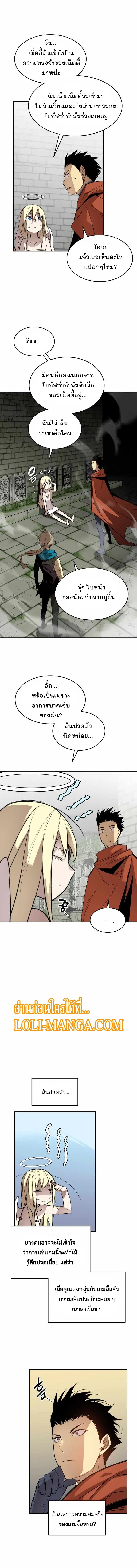 หน้า 7 จาก 15