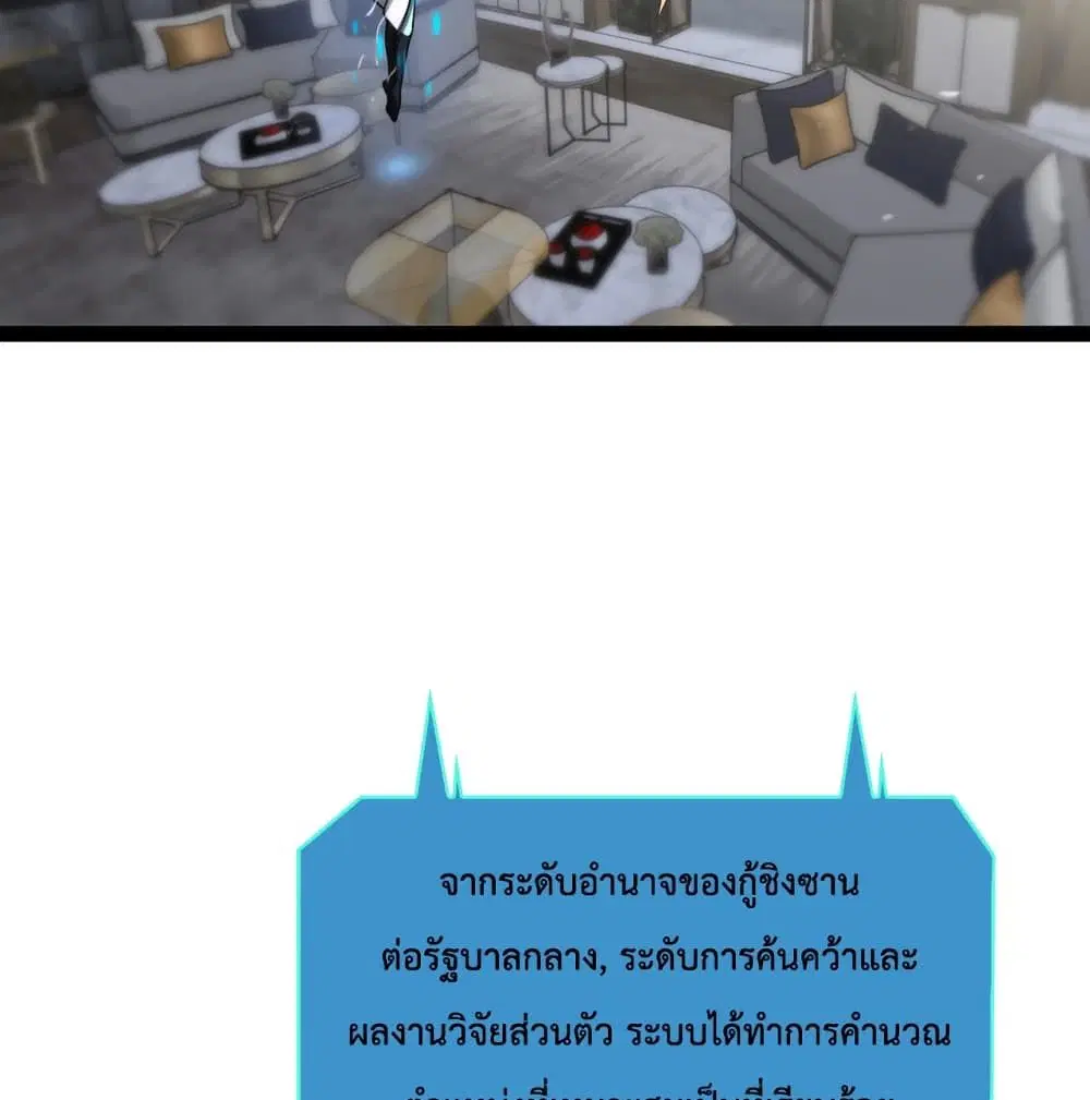 หน้า 37 จาก 76