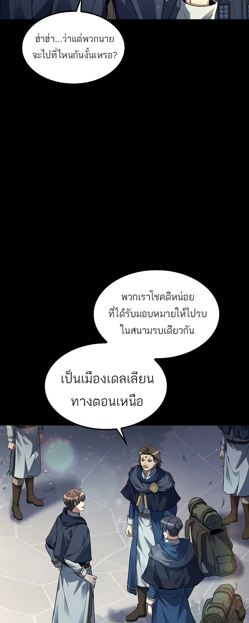 หน้า 4 จาก 105