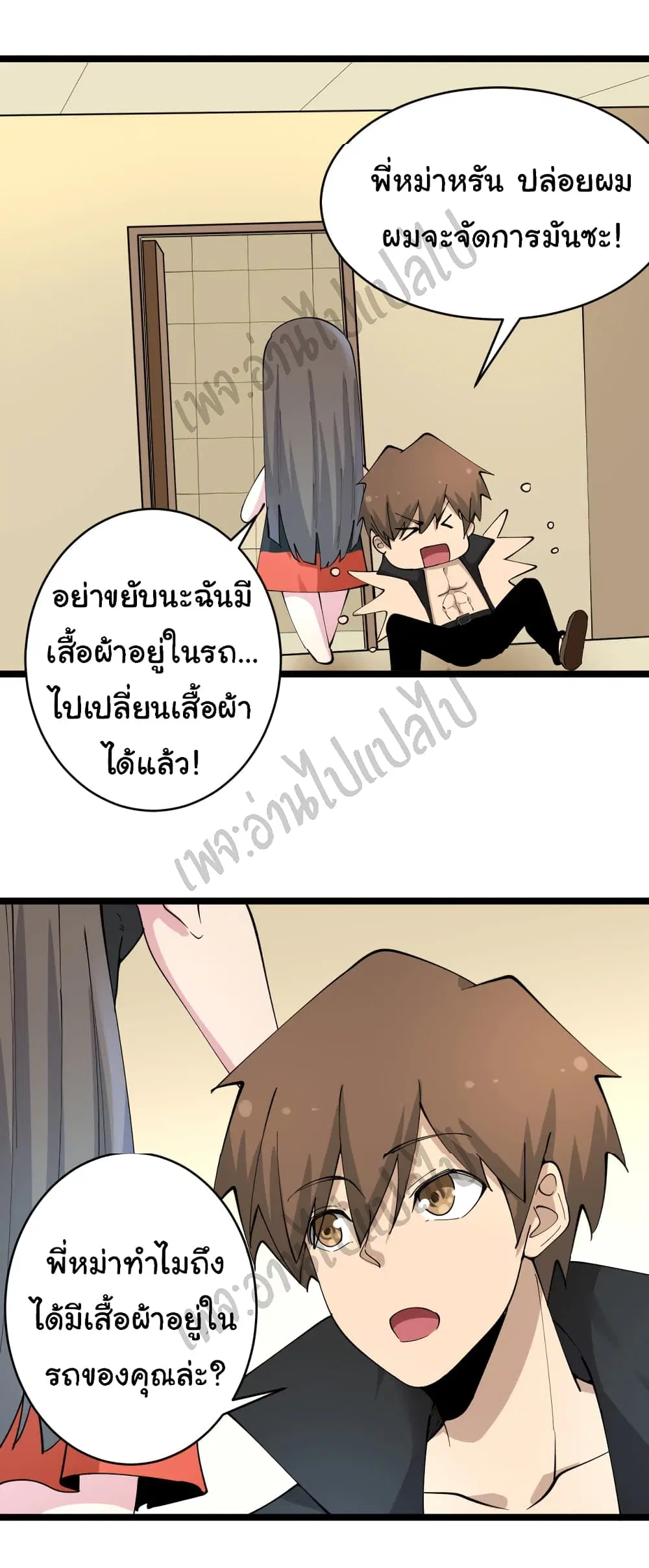 หน้า 13 จาก 35