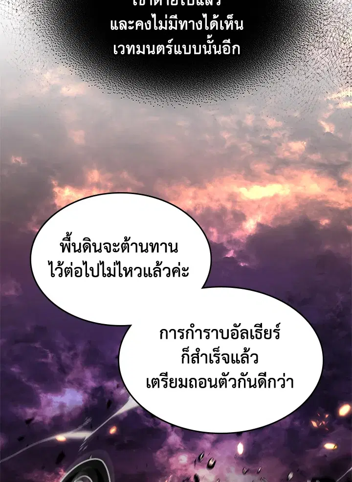 หน้า 28 จาก 121
