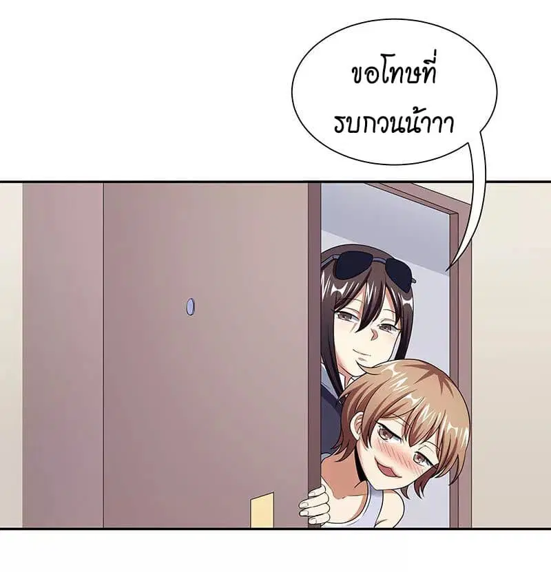 หน้า 26 จาก 40