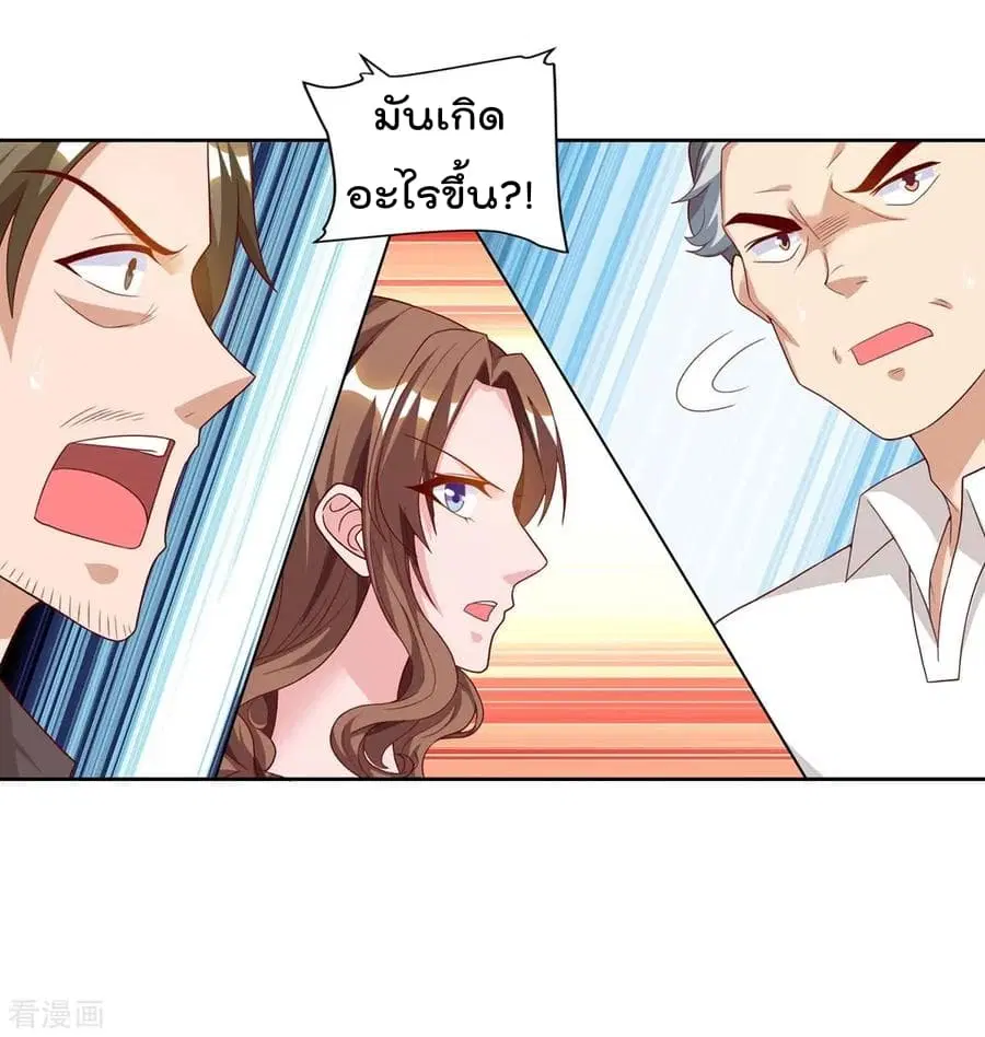 หน้า 13 จาก 22
