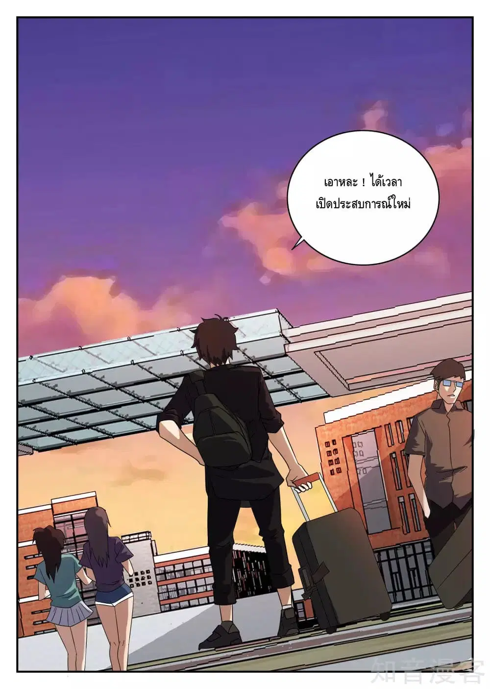 หน้า 4 จาก 15