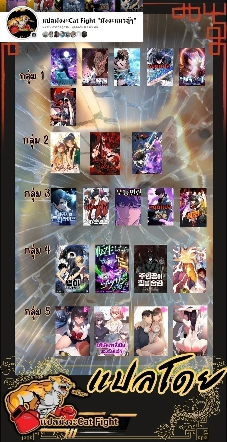 หน้า 32 จาก 32