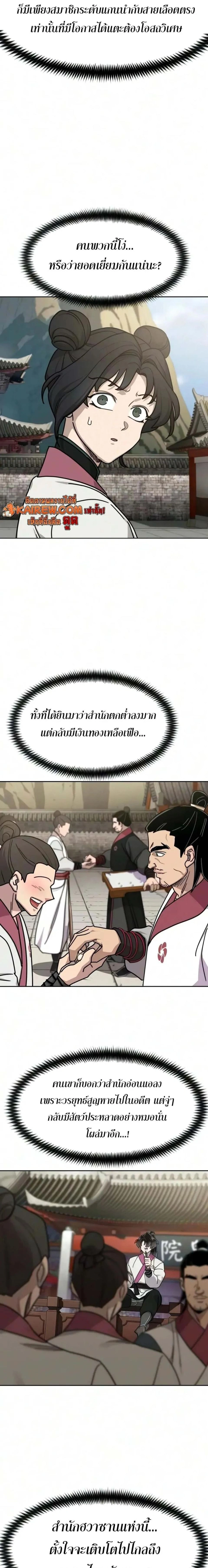 หน้า 10 จาก 34