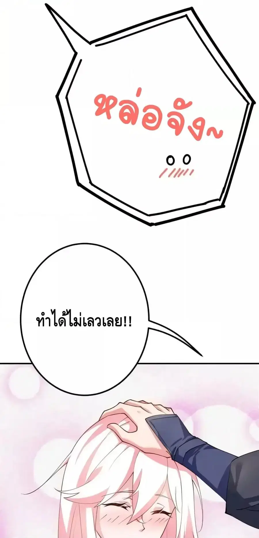หน้า 30 จาก 42