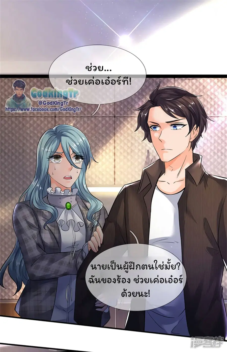 หน้า 5 จาก 22