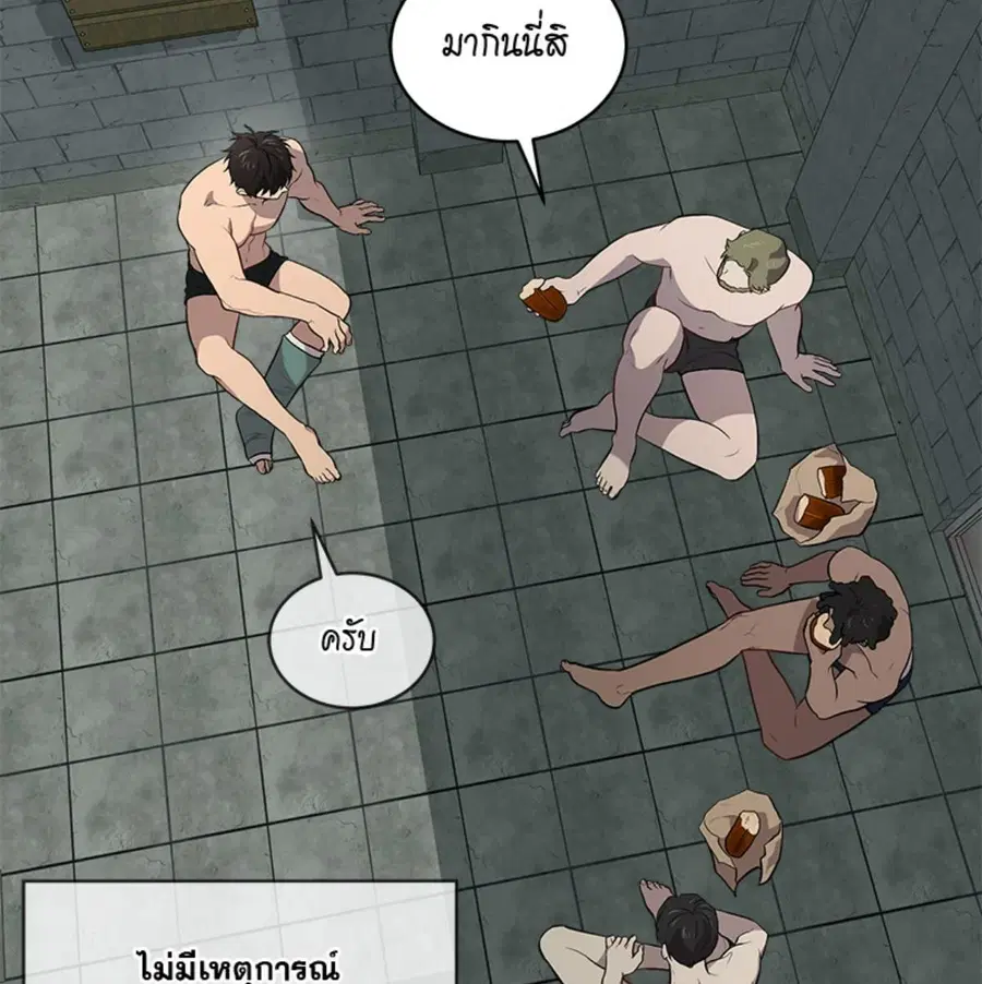 หน้า 9 จาก 133
