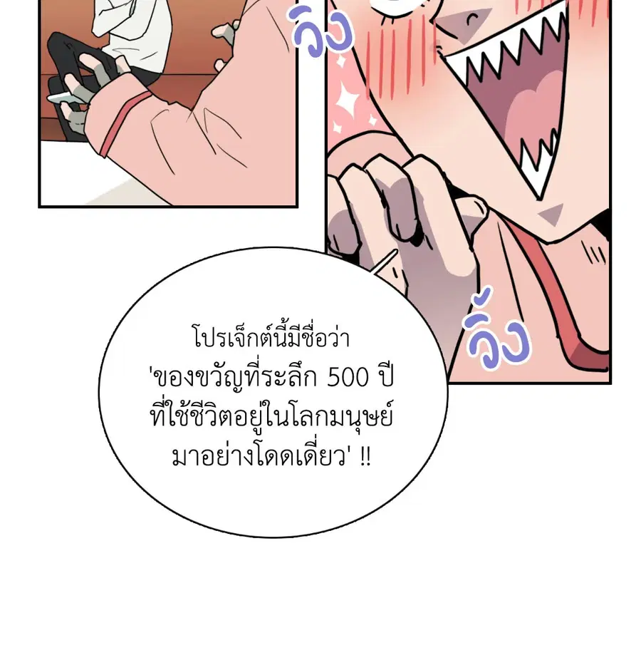 หน้า 21 จาก 76