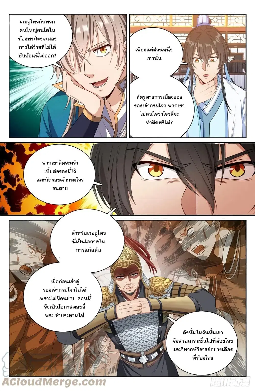 หน้า 10 จาก 13