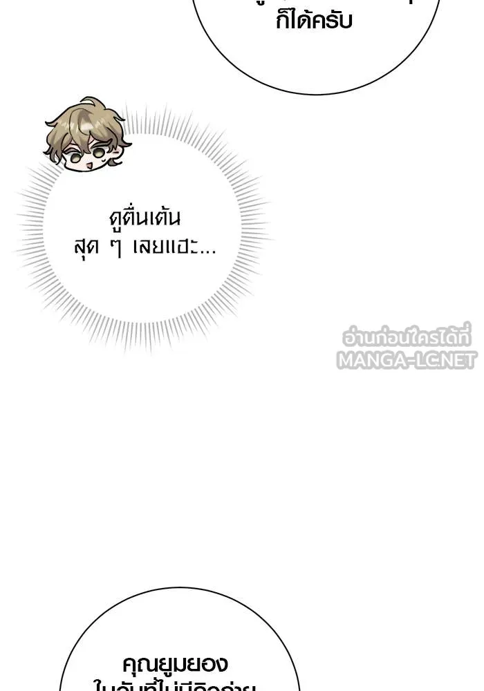 หน้า 105 จาก 165