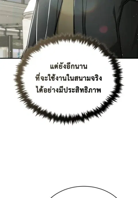 หน้า 94 จาก 127