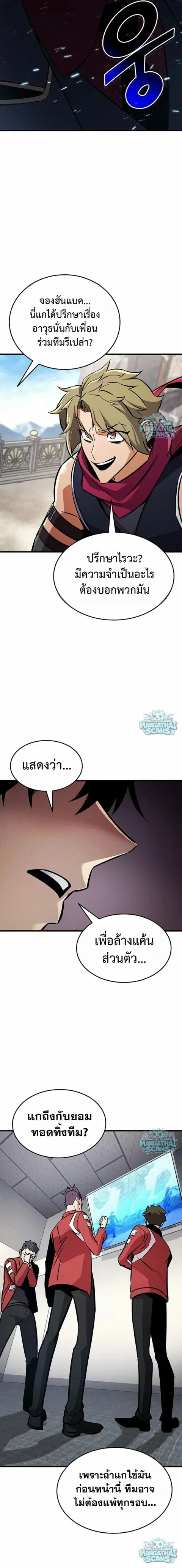 หน้า 12 จาก 25