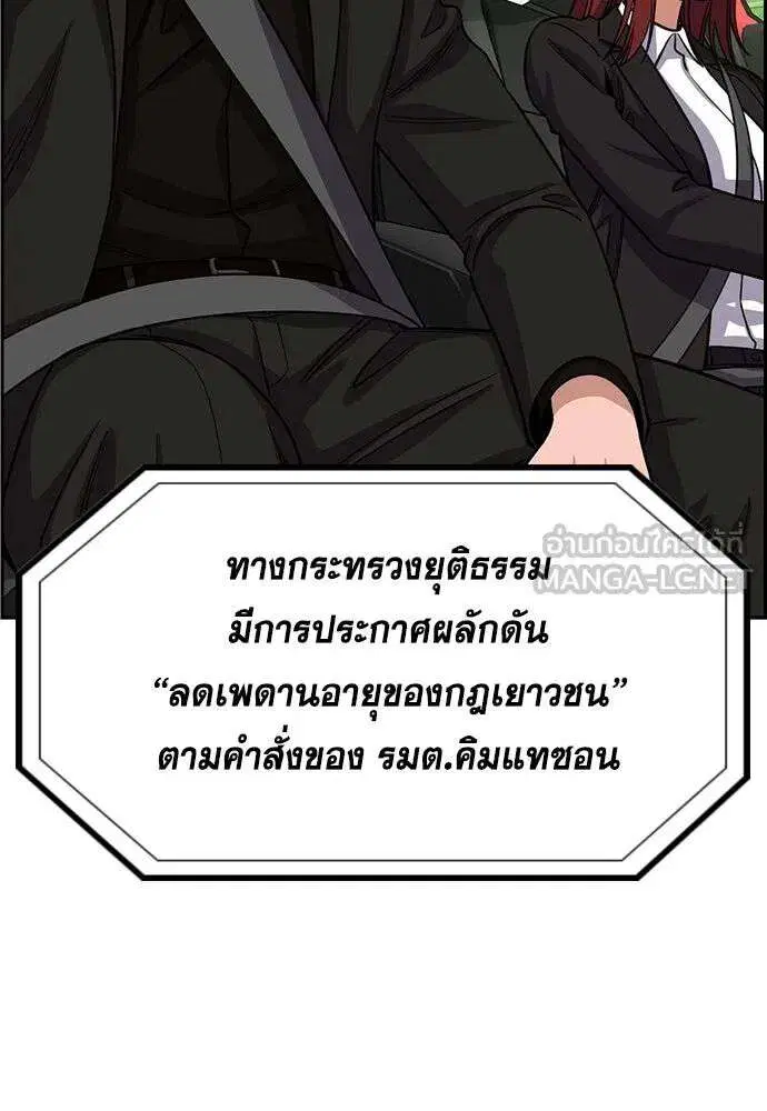 หน้า 3 จาก 136