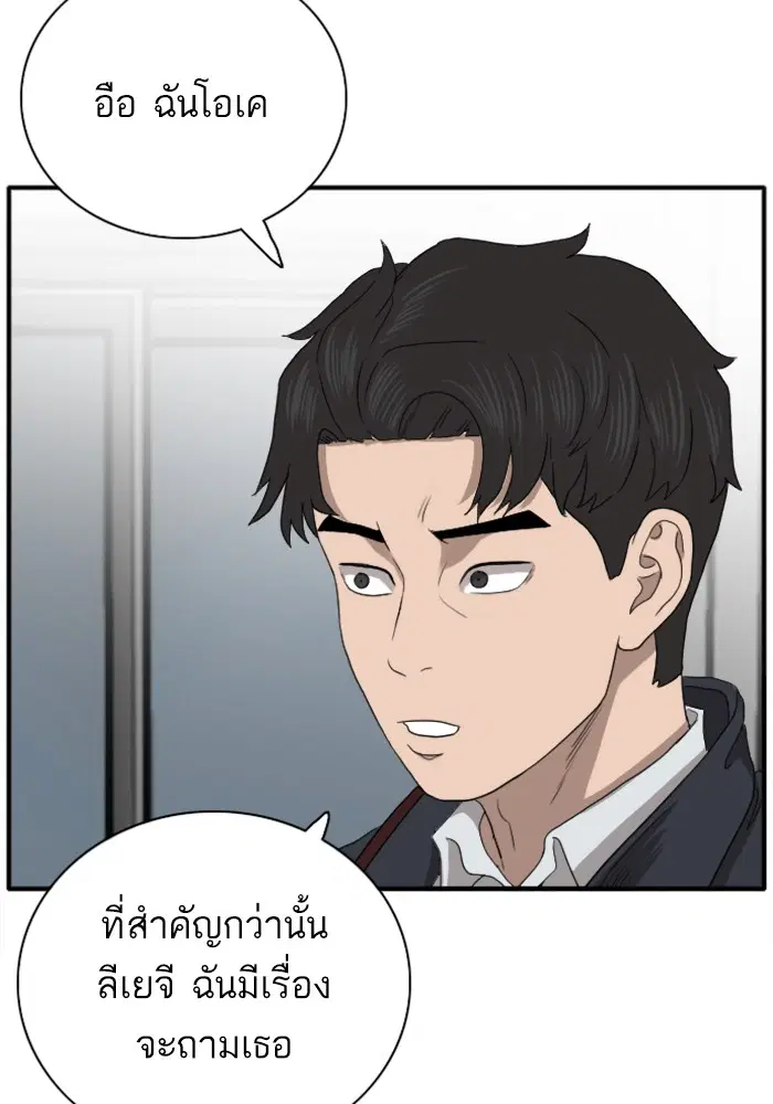 หน้า 97 จาก 144