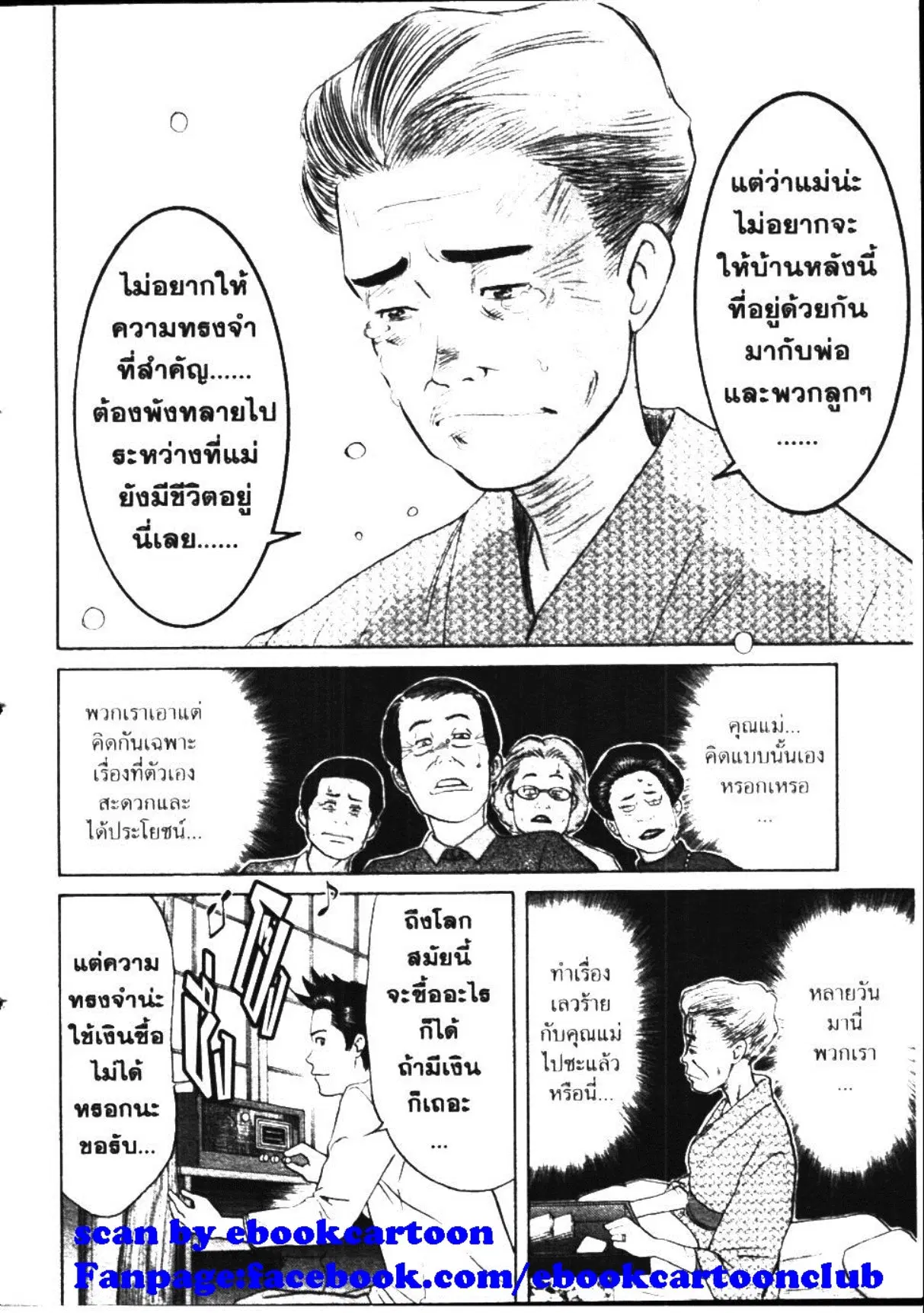 หน้า 22 จาก 24