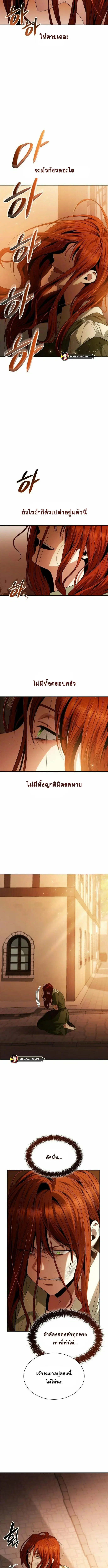 หน้า 8 จาก 14
