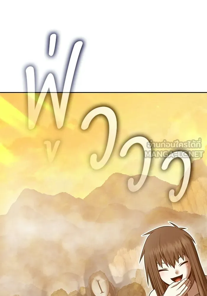 หน้า 123 จาก 407