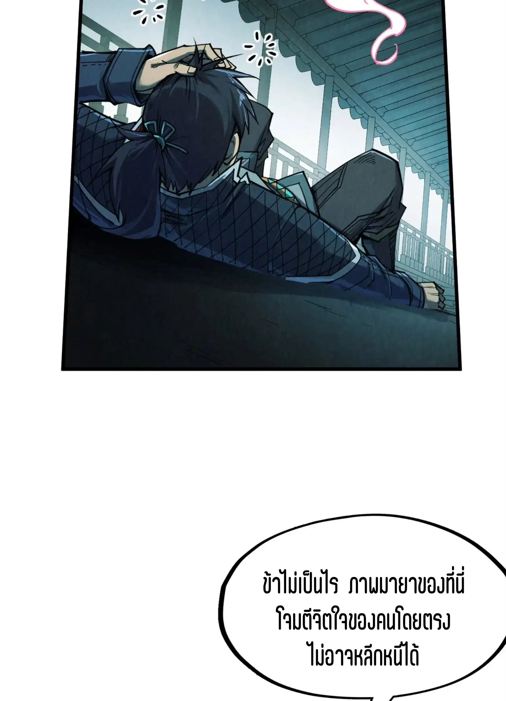 หน้า 27 จาก 61