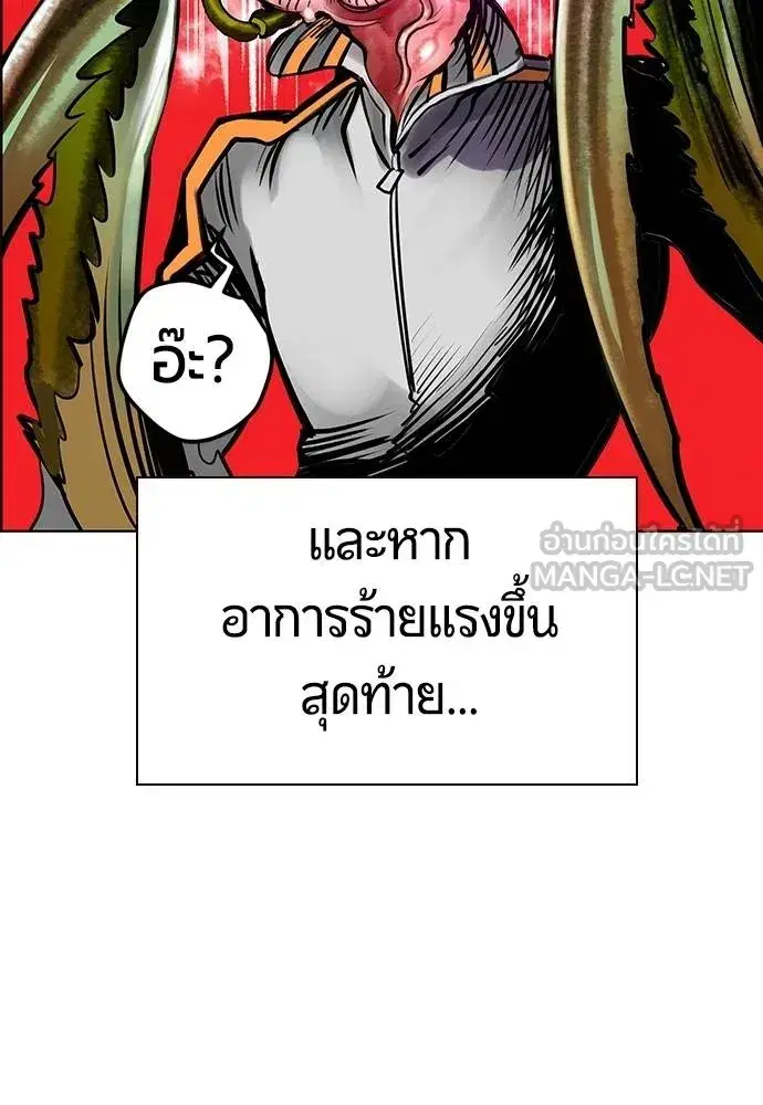 หน้า 184 จาก 215