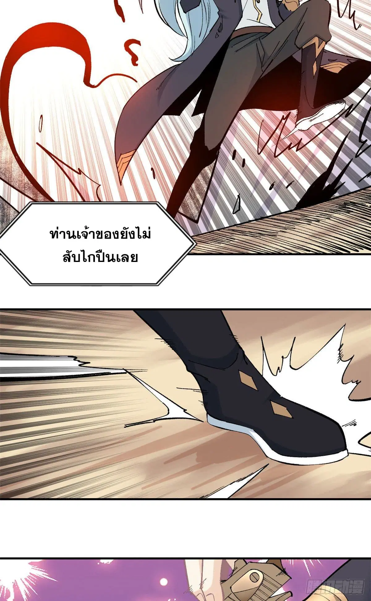 หน้า 19 จาก 27