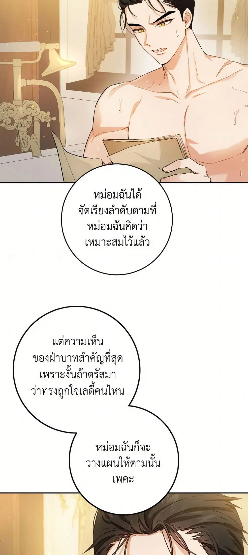หน้า 19 จาก 41