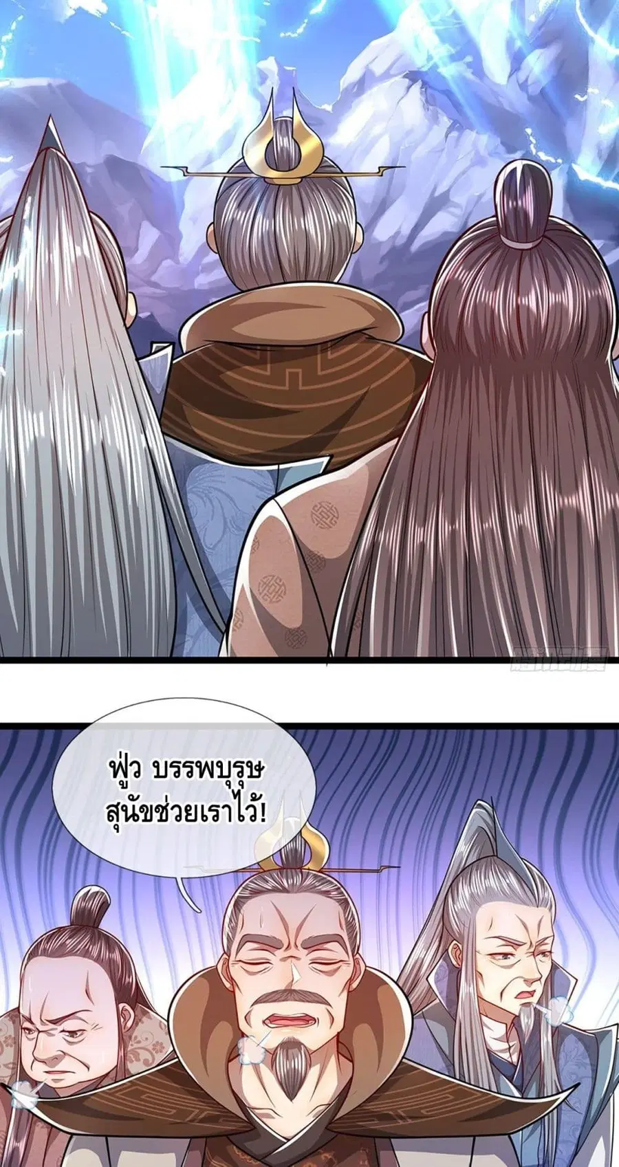 หน้า 26 จาก 32